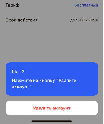 Screenshot will be added 3